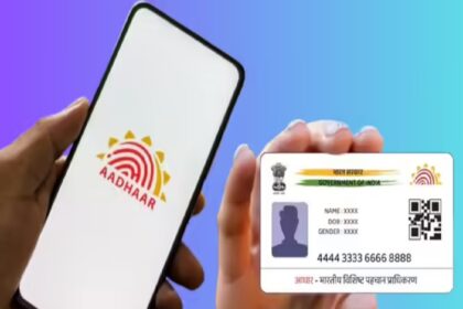 अब आपको अपने स्मार्टफोन में आधार ऐप पहले से इंस्टॉल नहीं करना होगा, सरकार ने ये फैसला लिया है.