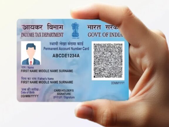 अब पैन बनवाने के लिए आधार कार्ड के साथ ये दस्तावेज भी अनिवार्य कर दिए गए हैं, जानिए