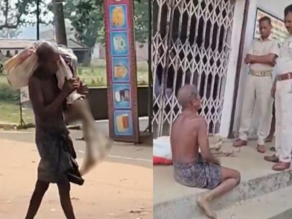 ओडिशा: सबूत के तौर पर बहन का कंकाल लेकर बैंक पहुंचा भाई, देखकर हर कोई रह गया हैरान