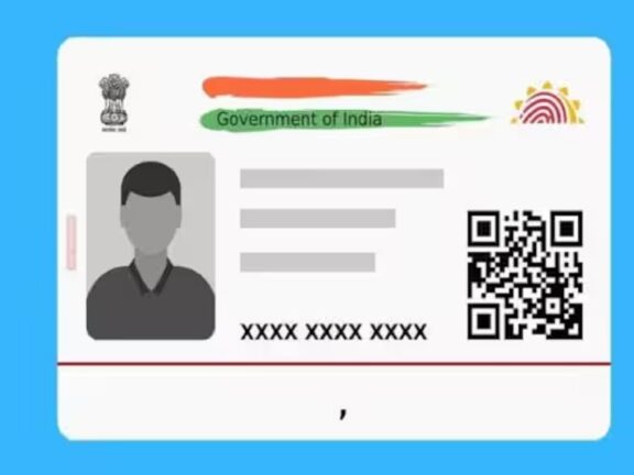घर बैठे आधार कार्ड में सही कर सकते हैं जन्मतिथि, चुकानी होगी इतनी फीस