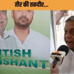 बिहार की सियासत में JDU का 'NI'शांत प्रहार: BJP को पोस्टर वाली चुनौती, समझिए हर शब्द का असली गेम प्लान।