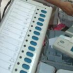 भारतीय चुनाव इतिहास में पहली बार हारे हुए उम्मीदवार के सामने होगी ईवीएम की जांच, कोर्ट ने दिया आदेश.