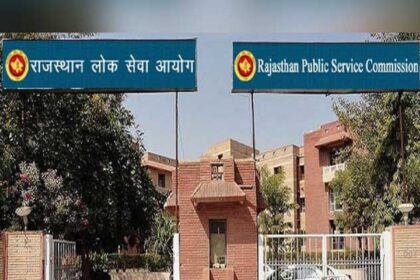 राजस्थान: आरएएस 2024 साक्षात्कार परिणाम घोषित; इतने सारे उम्मीदवार मेरिट सूची में स्थान सुरक्षित करते हैं। शहर की ख़बरें हिंदी में