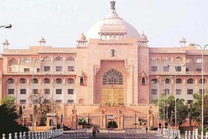 राजस्थान: विधानसभा और हाईकोर्ट को बम से उड़ाने की मिली धमकी, जयपुर सेशन कोर्ट को भी मिला धमकी भरा मेल.