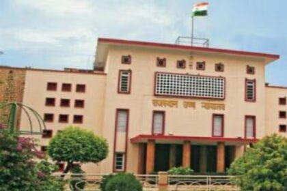राजस्थान: हाईकोर्ट का बड़ा फैसला, ससुर की मृत्यु के बाद बहू भी अनुकंपा नियुक्ति की हकदार