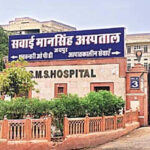 जयपुर: सवाई मानसिंह अस्पताल को बम से उड़ाने की धमकी