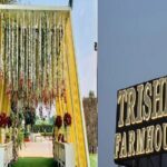 ट्रैवल टिप्स: त्रिशला फार्महाउस पर पत्नी का बर्थडे बनाएं यादगार, कम बजट में मिलेंगी कई सुविधाएं