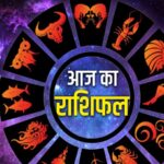 27 मई 2026 राशिफल: इन लोगों की आर्थिक स्थिति होगी मजबूत, काम भी बनेंगे