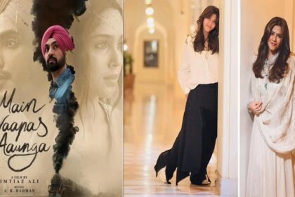 'Main Wapas Aunga' के जादू में खोईं एकता कपूर, इम्तियाज अली की फिल्म को बताया रूह को छू लेने वाली 'सदाबहार लव स्टोरी'!