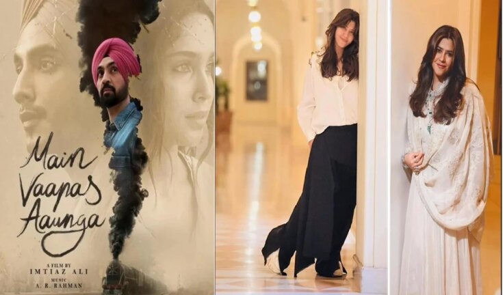 'Main Wapas Aunga' के जादू में खोईं एकता कपूर, इम्तियाज अली की फिल्म को बताया रूह को छू लेने वाली 'सदाबहार लव स्टोरी'!