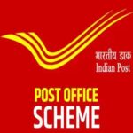 Post Office: इस स्कीम में हर महीने करें सिर्फ 333 रुपये निवेश, मिलेगी मोटी रकम