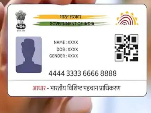 आधार कार्ड में नाम, पता, मोबाइल नंबर या जन्मतिथि जैसी जानकारी सही कराने के लिए इतनी फीस चुकानी होगी।