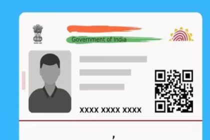इन दस्तावेजों से आप आसानी से आधार कार्ड में अपना नाम अपडेट कर सकते हैं।