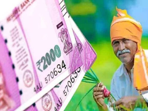 पीएम किसान योजना: इसी महीने जारी होगी 23वीं किस्त!