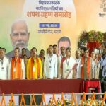 बिहार: सम्राट चौधरी कैबिनेट का विस्तार, पूर्व सीएम नीतीश कुमार के बेटे ने ली मंत्री पद की शपथ.