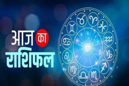 राशिफल 8 मई 2026: इन राशि वालों के लिए दिन रहेगा अच्छा, व्यापार में लाभ के नए मौके मिलेंगे, जानें क्या कहता है राशिफल