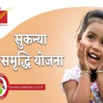 सरकारी योजना: 21 साल पूरे होने से पहले भी निकाल सकते हैं सुकन्या समृद्धि योजना से पैसा, जानिए