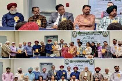ग़ज़ल मंच साड़ी ने प्रीत मनप्रीत का ग़ज़ल संग्रह 'धूप छाँव का आई' लॉन्च किया