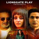 देखिए 'आलिया बसु गायब है' 19 जून को केवल लायंसगेट प्ले पर