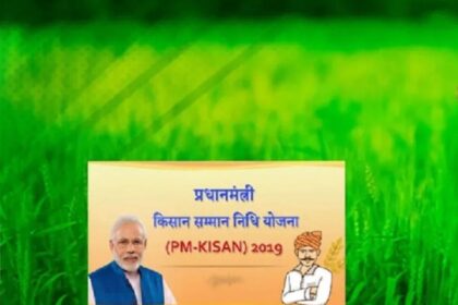 पीएम किसान योजना:: ई-केवाईसी के अलावा ये काम पूरे होने पर ही मिलेगा 23वीं किस्त का लाभ, जानें
