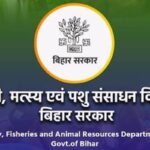 बिहार में बड़ा प्रशासनिक फेरबदल: 19 सीनियर अफसरों के तबादले, मुख्यालय से जिलों तक बदली कमान