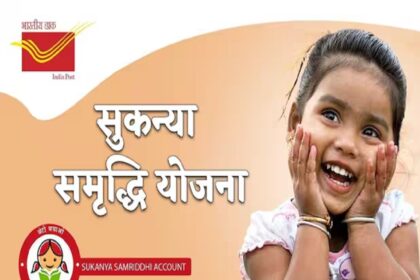 सुकन्या समृद्धि योजना: हर महीने की 5 तारीख तक करें ये काम, नहीं तो...