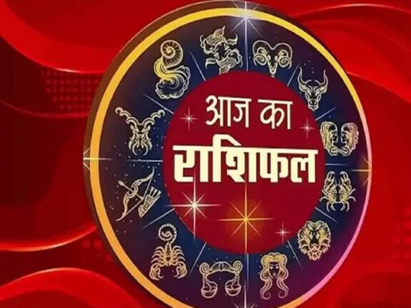 11 जून 2026 राशिफल: इन लोगों को किसी प्रतिष्ठित संस्थान से अच्छे वेतन के साथ नौकरी का प्रस्ताव मिलेगा।