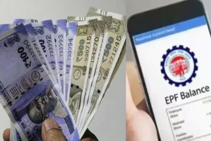 EPFO नियम: बदल गए नियम, अब बिना कारण बताए निकाल सकेंगे 100 फीसदी पैसा