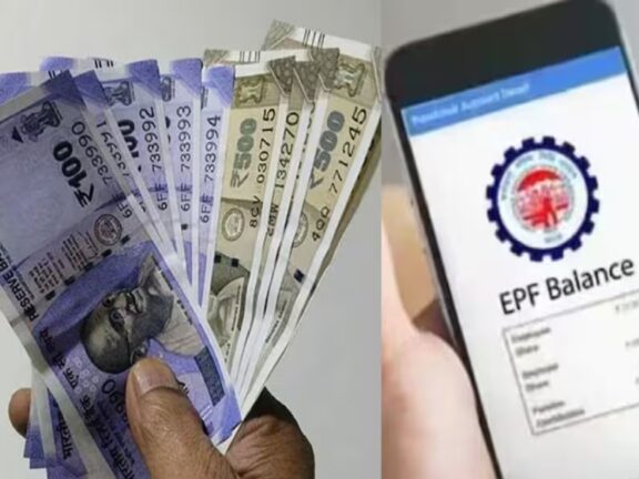 EPFO नियम: बदल गए नियम, अब बिना कारण बताए निकाल सकेंगे 100 फीसदी पैसा