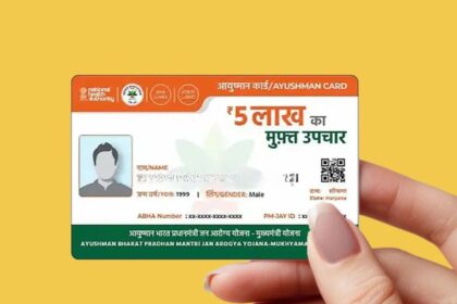 आयुष्मान भारत योजना: आयुष्मान योजना के तहत इन बीमारियों का मिलता है 5 लाख रुपये तक मुफ्त इलाज।