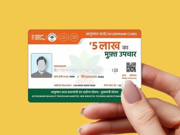 आयुष्मान भारत योजना: आयुष्मान योजना के तहत इन बीमारियों का मिलता है 5 लाख रुपये तक मुफ्त इलाज।
