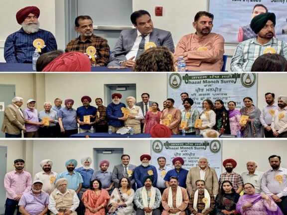 ग़ज़ल मंच साड़ी ने प्रीत मनप्रीत का ग़ज़ल संग्रह 'धूप छाँव का आई' लॉन्च किया