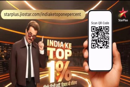 टीवी पर आने का सपना सच हो सकता है: अनिल कपूर के नए रियलिटी शो 'इंडियाज टॉप 1%' के लिए अभी रजिस्टर करें