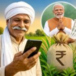 पीएम किसान योजना: अगर आपके खाते में अब तक नहीं आई 23वीं किस्त तो इन नंबरों पर करें शिकायत