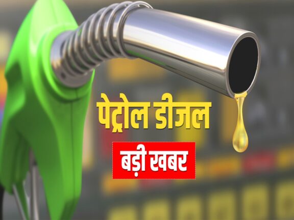 पेट्रोल-डीजल नियम: पेट्रोल-डीजल को लेकर बदले नियम, 1 जुलाई से मिलेगा इतना ईंधन!