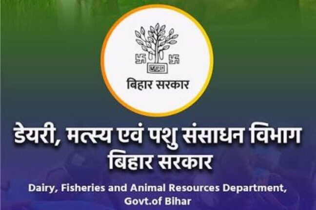 बिहार में बड़ा प्रशासनिक फेरबदल: 19 सीनियर अफसरों के तबादले, मुख्यालय से जिलों तक बदली कमान