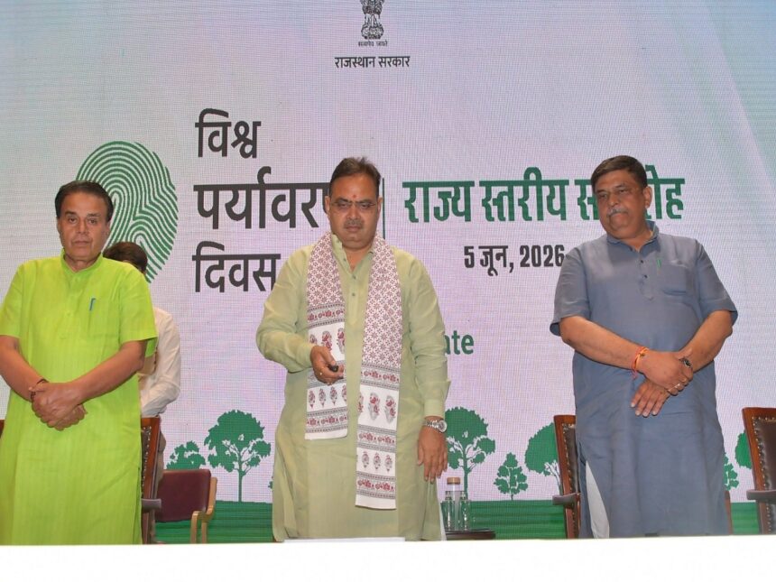 विश्व पर्यावरण दिवस: मुख्यमंत्री ने वायु गुणवत्ता पूर्व चेतावनी और निर्णय समर्थन प्रणाली का शुभारंभ किया