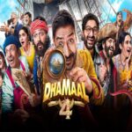 धमाल 4: अजय देवगन की धमाल 4 को सेंसर बोर्ड से मिला सर्टिफिकेट, जानें कब होगी रिलीज