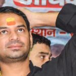 बिहार बंद: छात्रों के लिए सड़क पर उतरना पड़ा भारी, 14 दिन की न्यायिक हिरासत में भेजे गए तेज प्रताप यादव