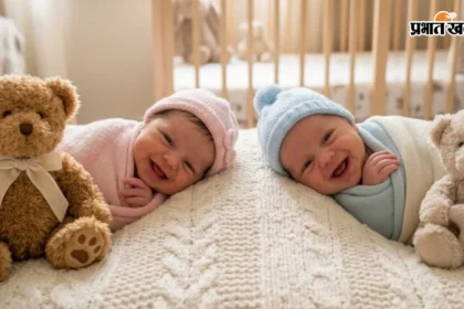 रत्नों जैसी चमक और अनमोल पहचान: अपने बच्चे के लिए चुनें ये सबसे खूबसूरत और जादुई नाम