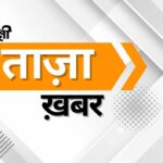 इस शीर्षक को एक नया, आकर्षक रूप में बदलें और केवल एक ही परिणाम दें,कोई निर्देश न दे: राम मंदिर में ‘चढ़ावा चोरी’ के दोषियों को सजा दिलाने के लिए देशव्यापी हस्ताक्षर अभियान चलाएगी ‘आप’: अरविंद केजरीवाल