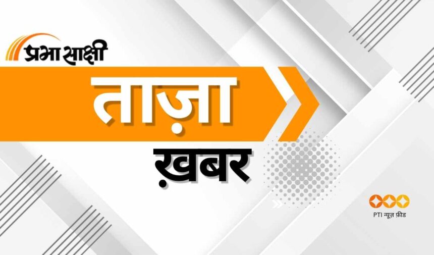 इस शीर्षक को एक नया, आकर्षक रूप में बदलें और केवल एक ही परिणाम दें,कोई निर्देश न दे: राम मंदिर में ‘चढ़ावा चोरी’ के दोषियों को सजा दिलाने के लिए देशव्यापी हस्ताक्षर अभियान चलाएगी ‘आप’: अरविंद केजरीवाल