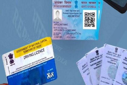 18 साल की उम्र पूरी होते ही बनवा सकते हैं ये तीन जरूरी दस्तावेज, आएंगे कई काम