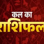 28 जुलाई 2026 राशिफल: इन लोगों को उधार दिया हुआ पैसा वापस मिलने की संभावना है, दिन भी इनके लिए शुभ रहेगा।