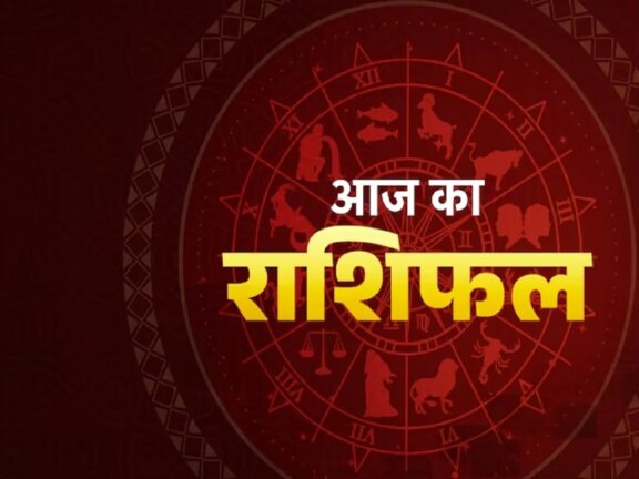 30 जुलाई 2026 राशिफल: सावन महीने के पहले दिन चमकेगी इन लोगों की किस्मत.