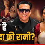 62 के गोविंदा की नई हीरोइन: कौन हैं रानी स्वर्णकार, जो 'चीची' संग बड़े पर्दे पर लड़ाएंगी इश्क?