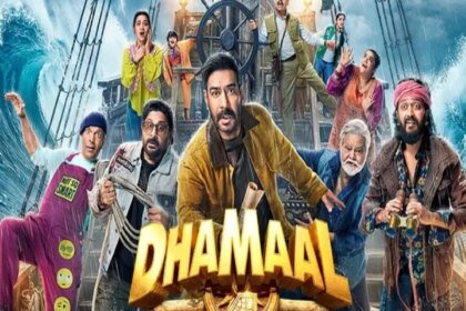 Box Office Collection: धमाल 4 ने वेलकम टू द जंगल और भूत बांग्ला को दी मात, अब तक इतनी कमाई