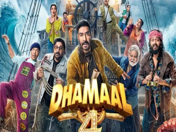 Box Office Collection: धमाल 4 ने वेलकम टू द जंगल और भूत बांग्ला को दी मात, अब तक इतनी कमाई