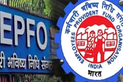 EPFO: करीब 8 करोड़ सदस्यों के लिए खुशखबरी, जल्द होने वाला है ये काम