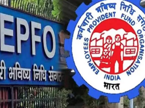 EPFO: करीब 8 करोड़ सदस्यों के लिए खुशखबरी, जल्द होने वाला है ये काम